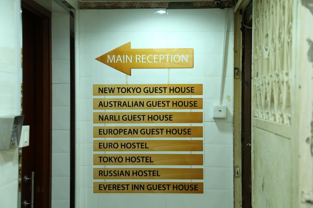 Everest Inn Guest House Hong Kong Dış mekan fotoğraf